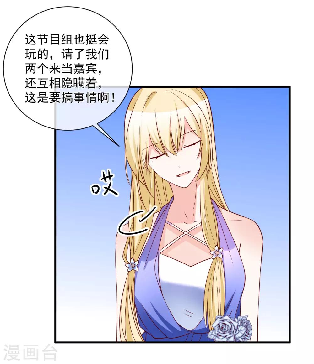 第78话 正面刚10