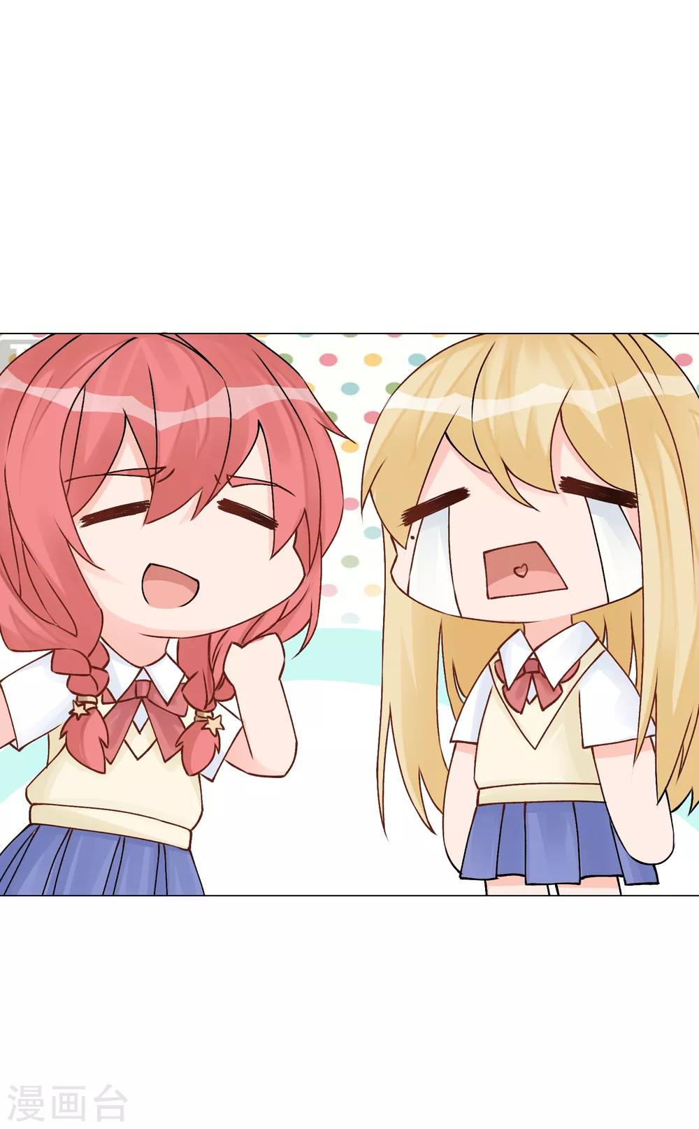 第11话 虚假姐妹情！18