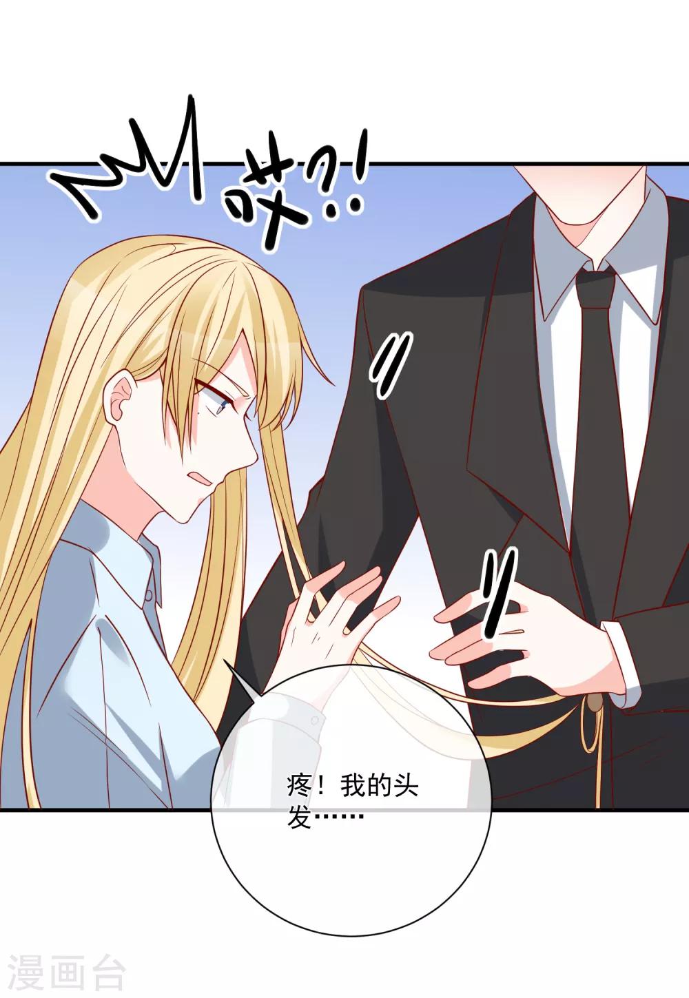 第46话 你一定能找到我5