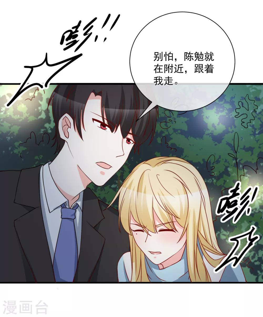 第54话 陈律师4