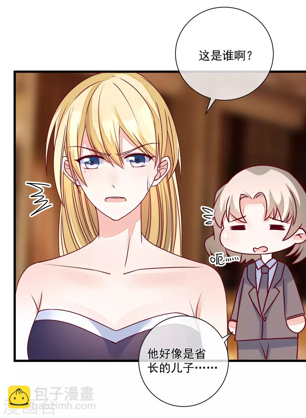 第100话 工地出事4