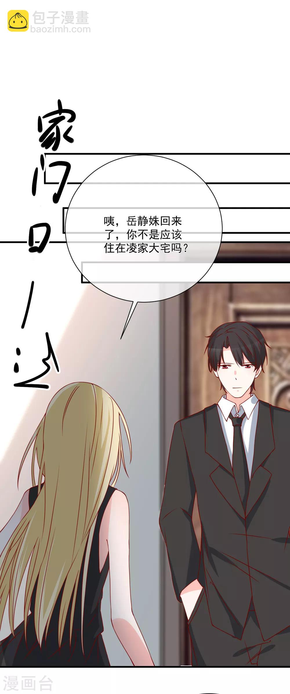 第47话 最亲近的人35