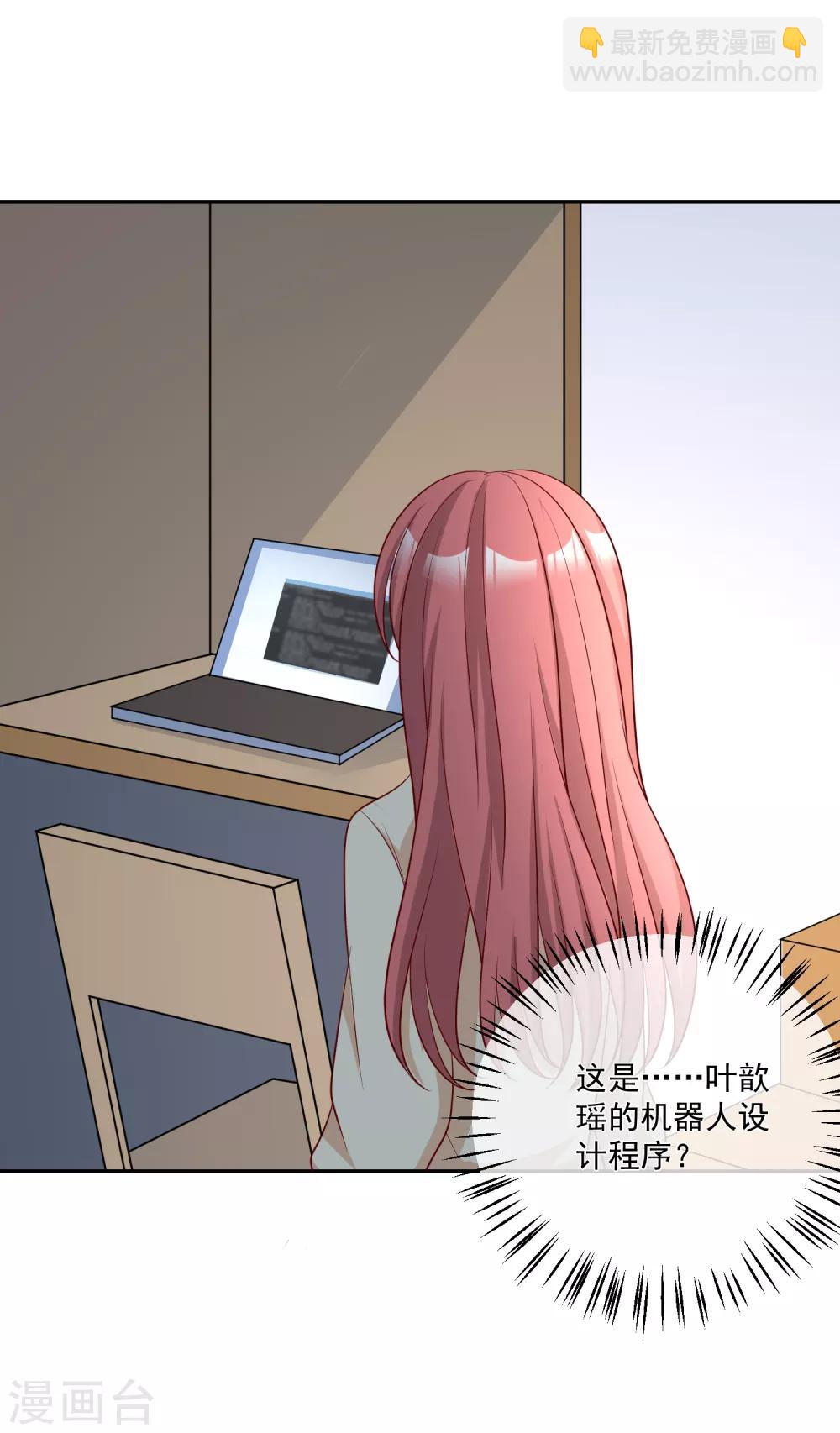 第24话 凌骁订婚？31