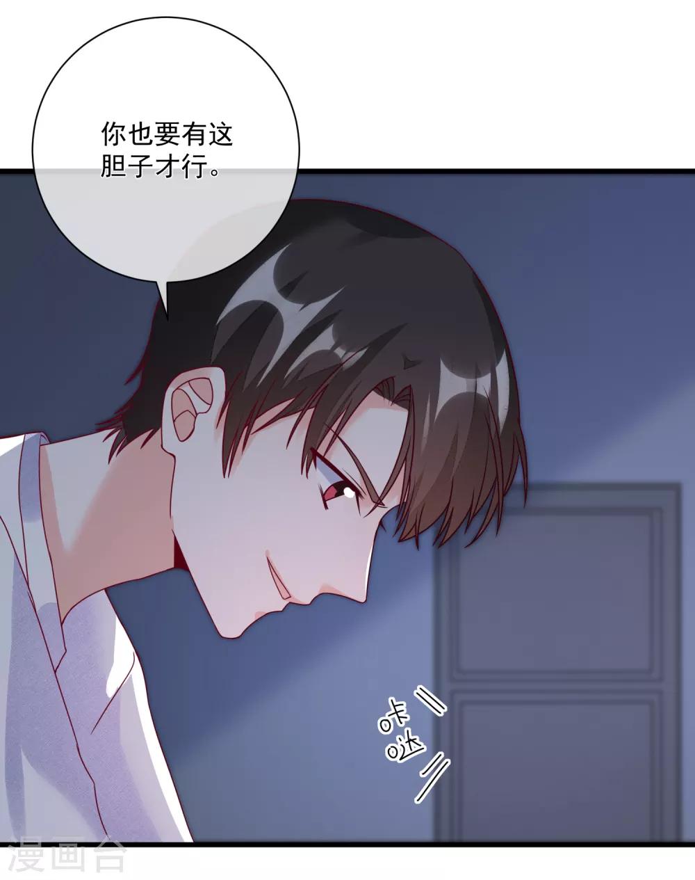 第107话 兄友弟恭9