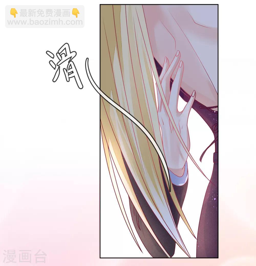 第109话 偷亲6
