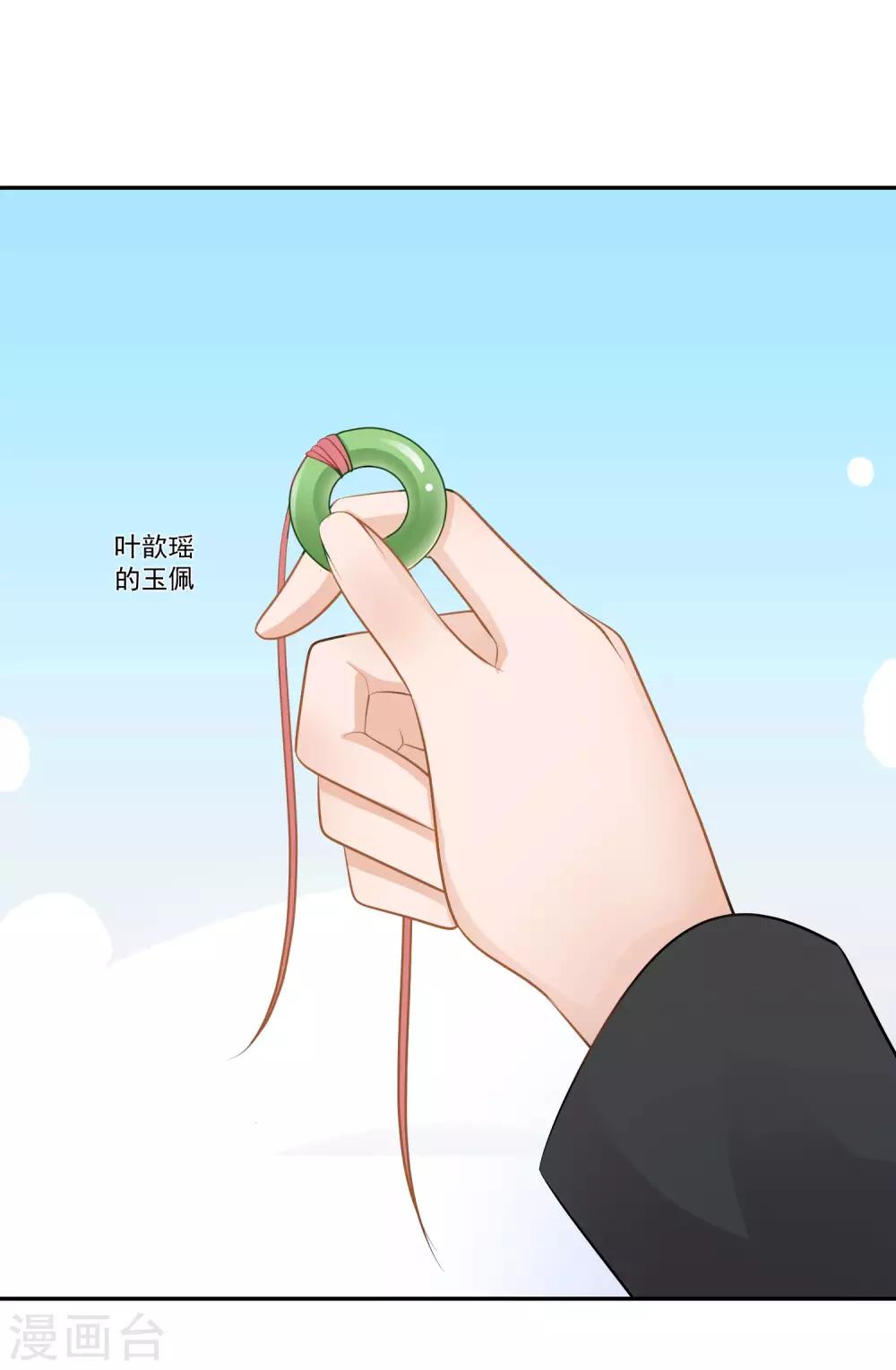 第14话 不听话是要被罚的哦！11