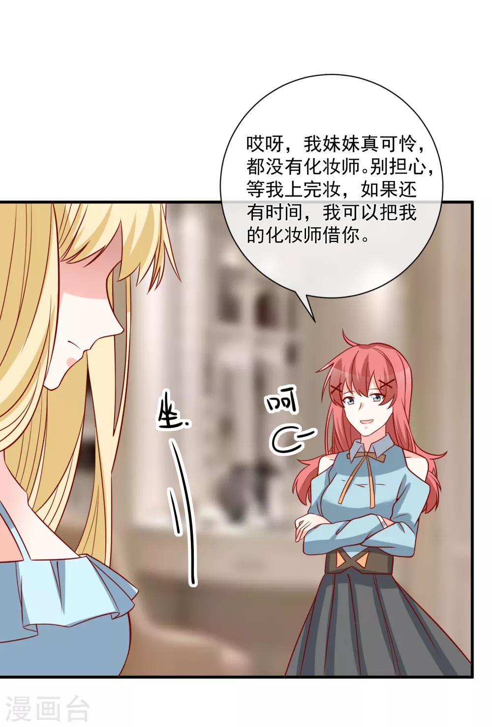第61话 智商碾压10