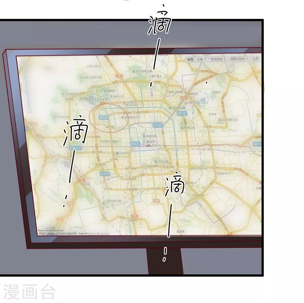 第95话 还是来晚了24