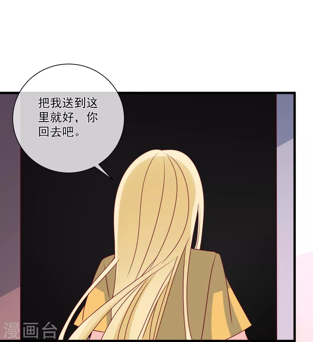 第98话 这是我的14