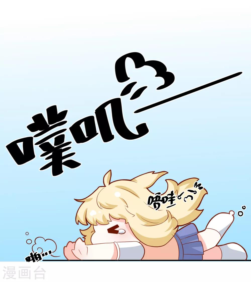 第28话 有仇必报30