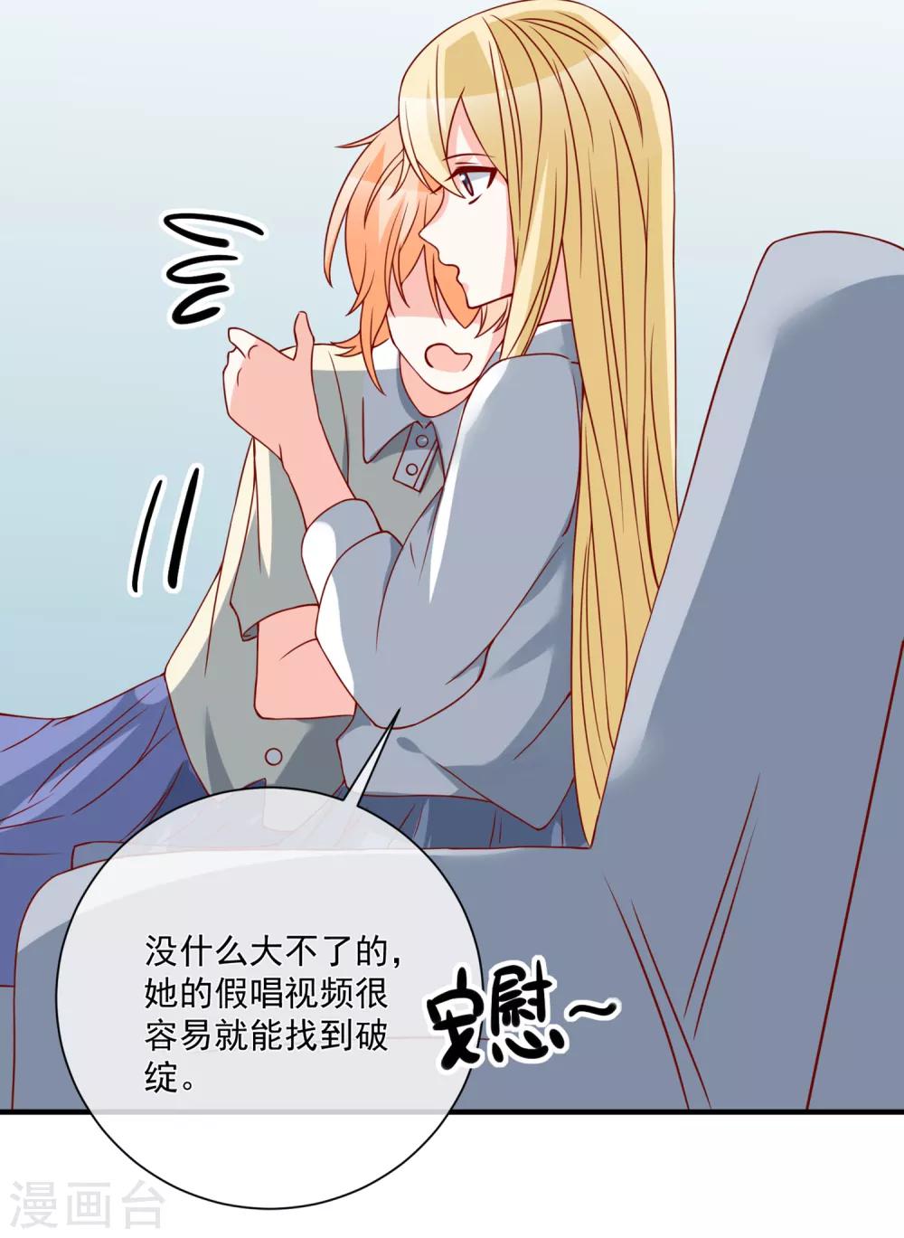 第44话 两根粗大腿21