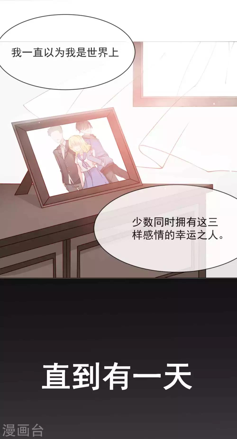预告1