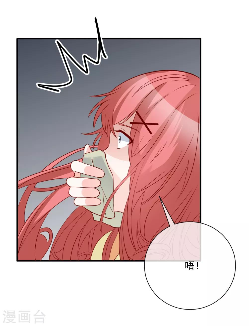 第70话 偷鸡不成蚀把米25