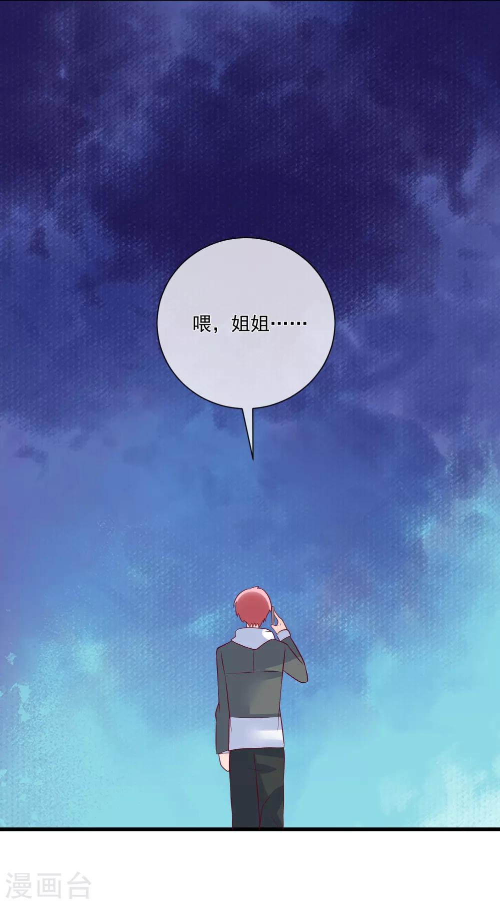 第94话 营销鬼才25