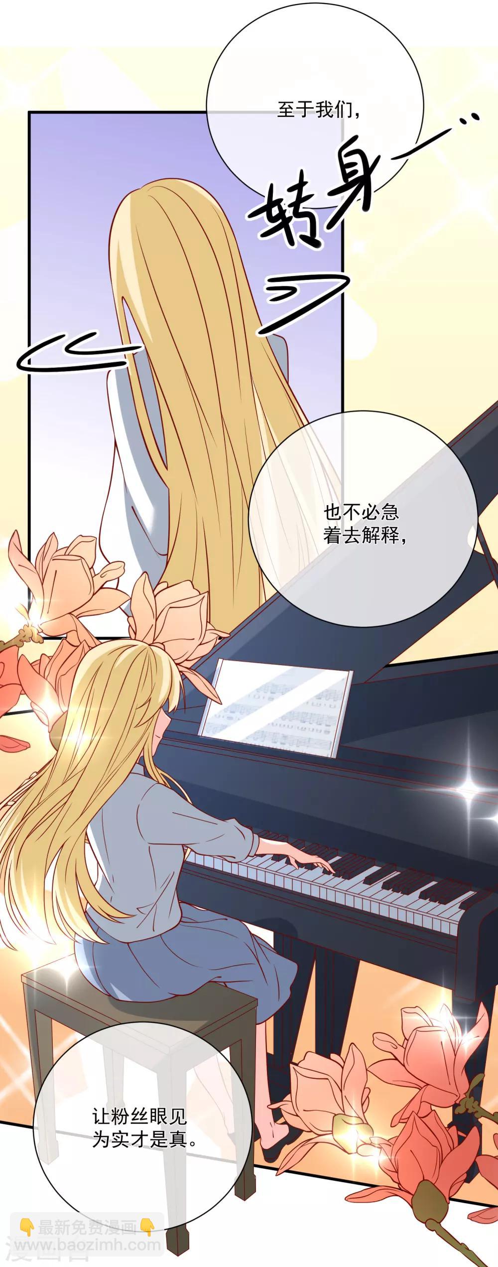 第44话 两根粗大腿23