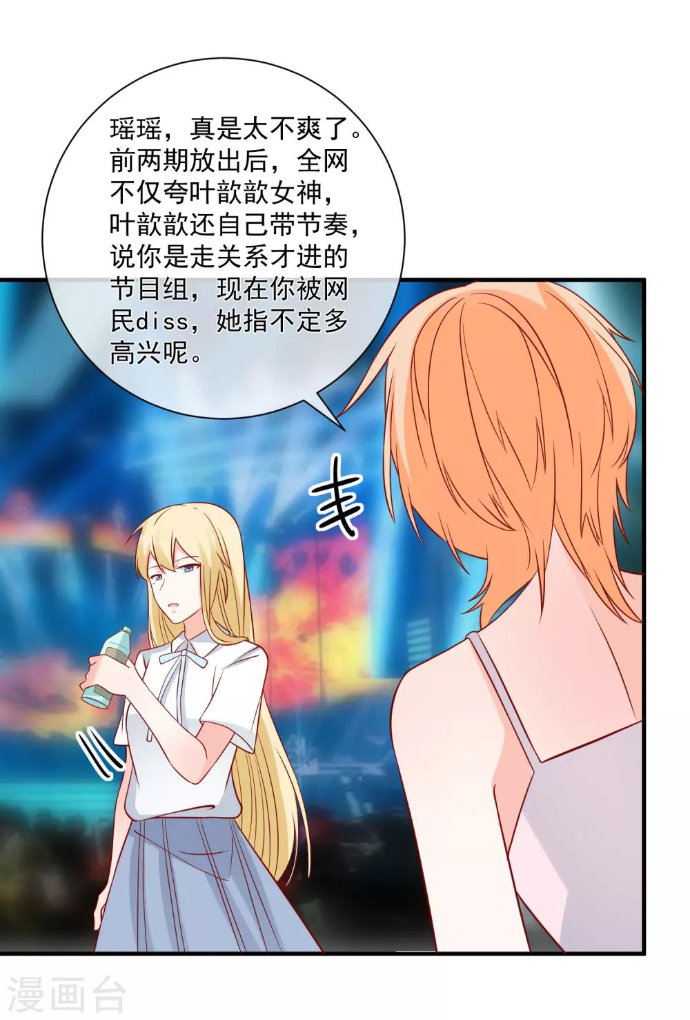 第61话 智商碾压19
