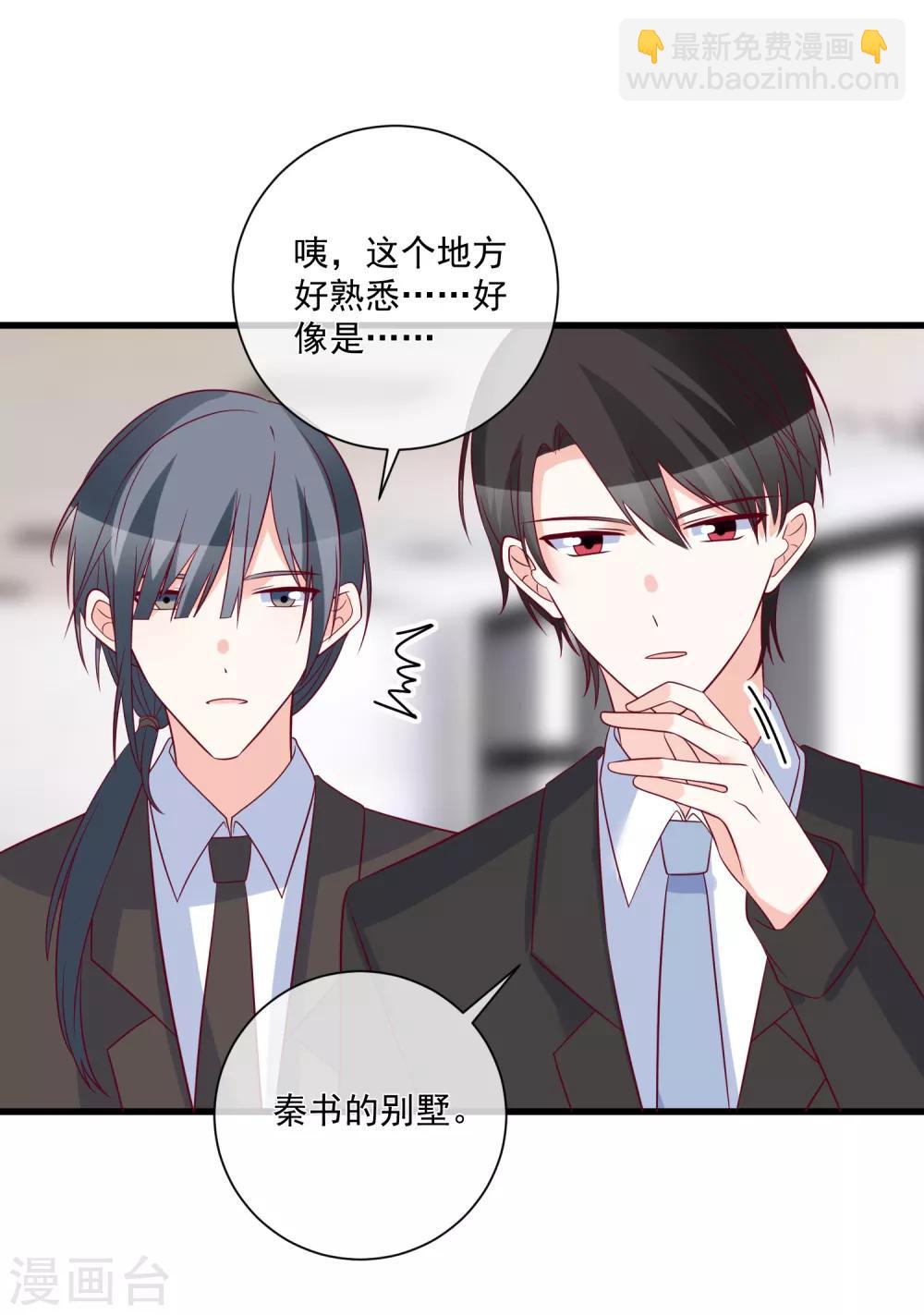 第95话 还是来晚了25