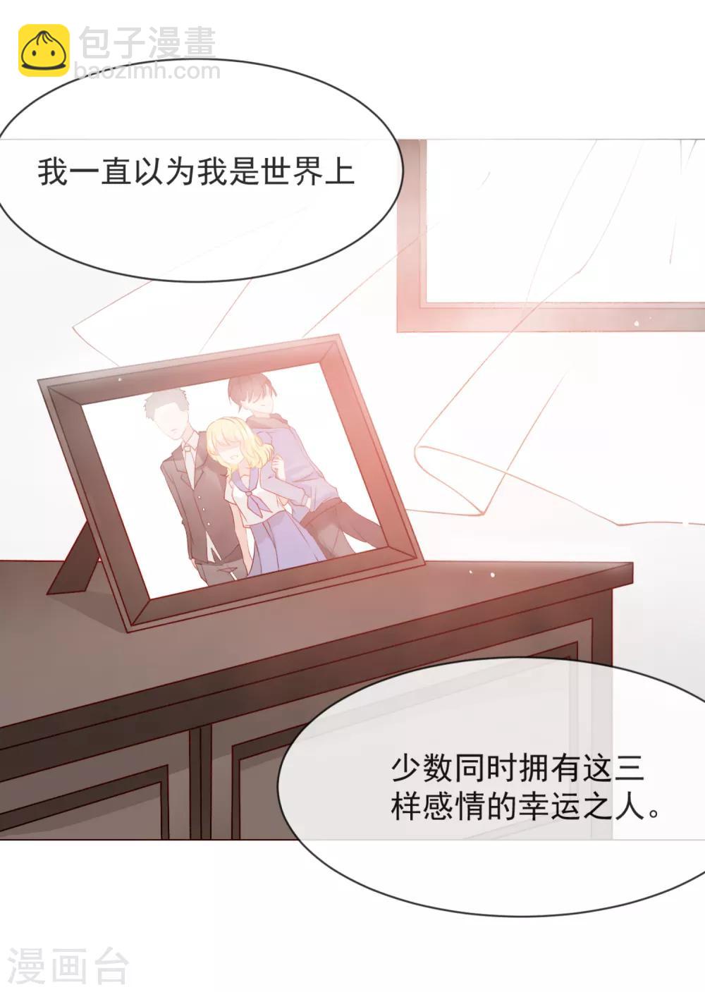 第1话 命丧鳄口，涅槃重生只为复仇！2
