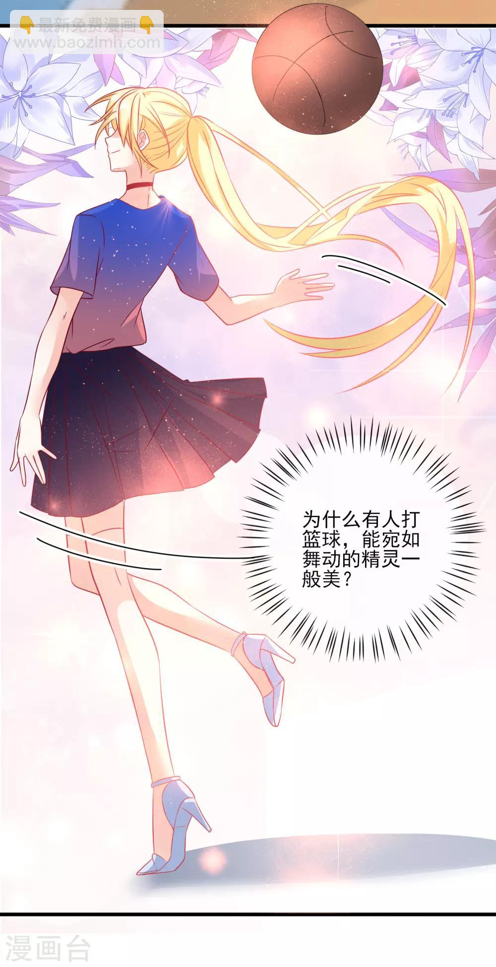 第108话 塑料姐妹情12
