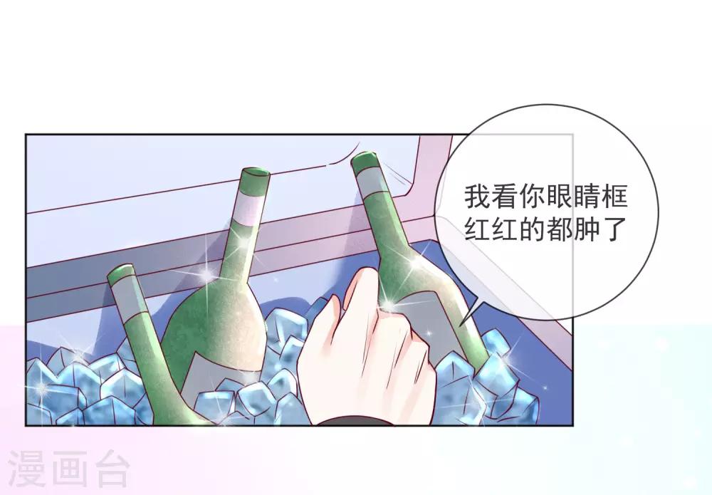 第106话 假冒凌骁6