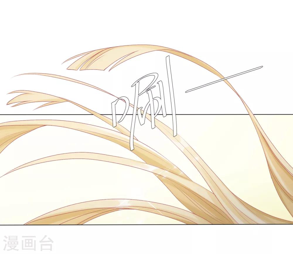 第5话 丑拒！总裁打脸恶毒姐姐3