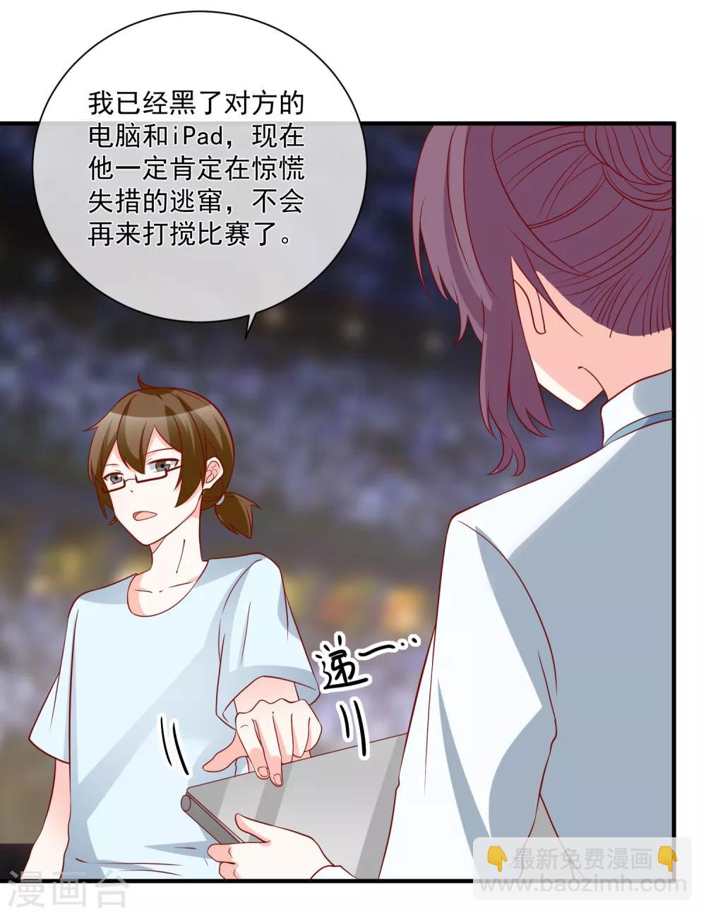 第72话 赶紧回来20