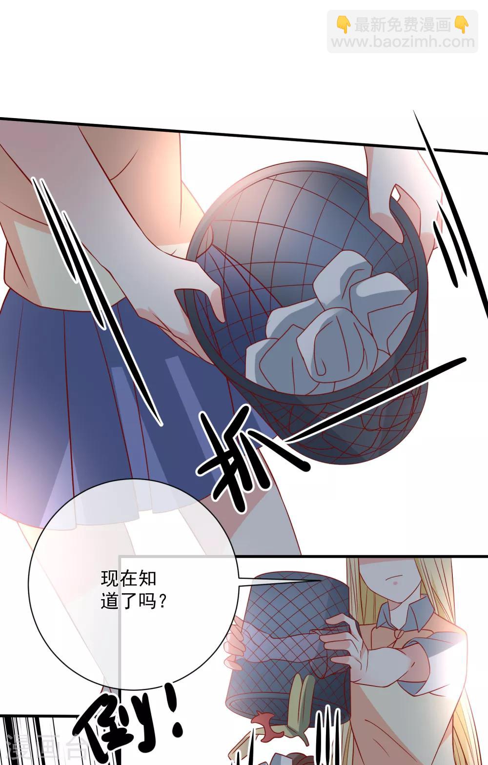 第41话 名单圈套9