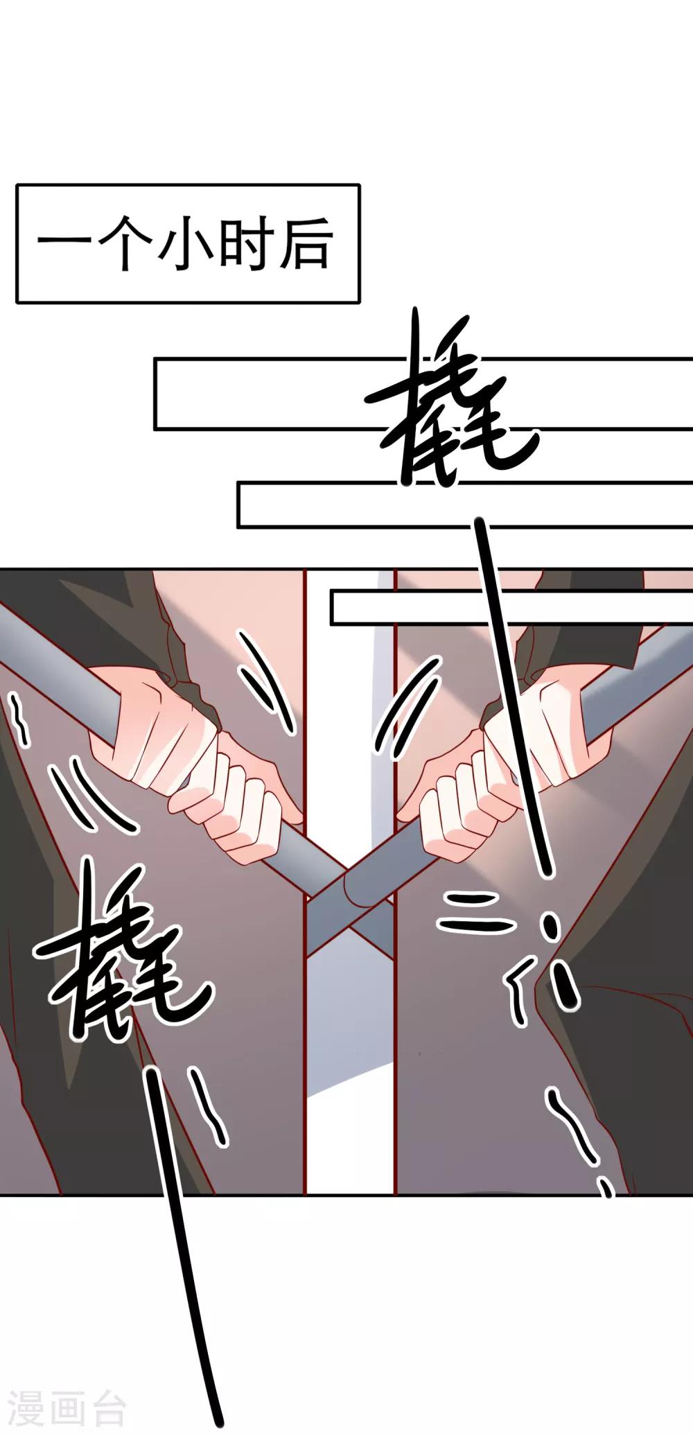 第46话 你一定能找到我31
