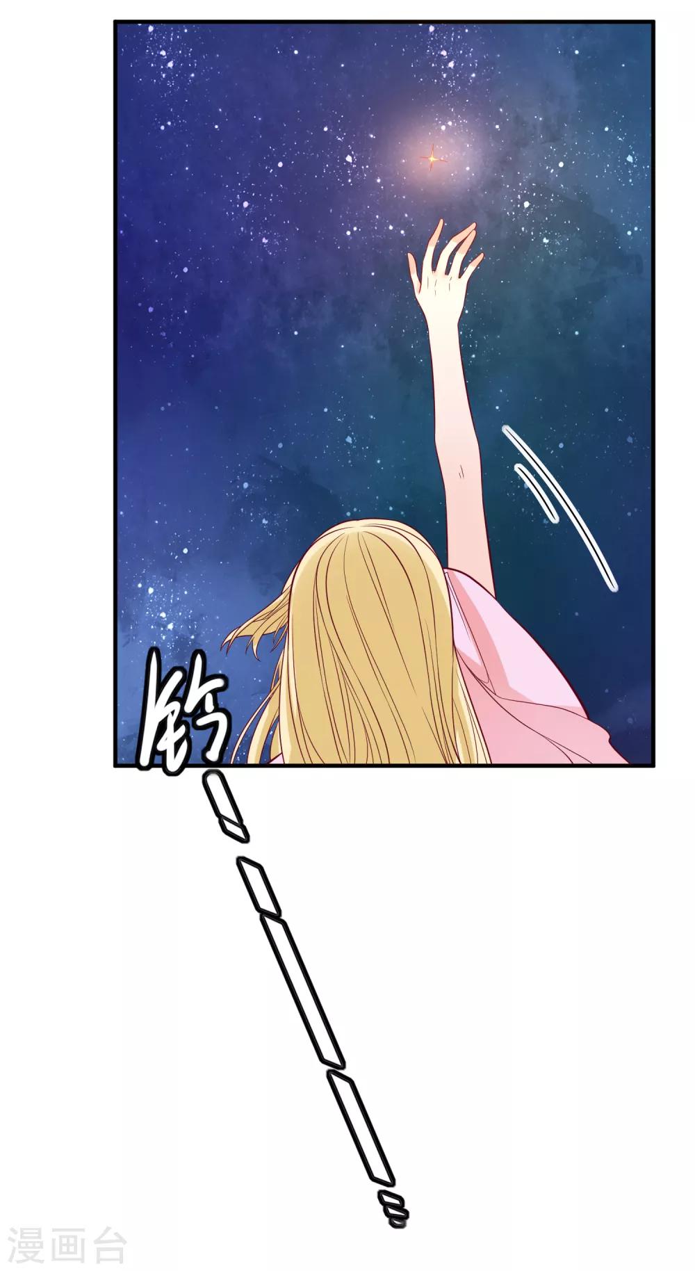 第83话 拿回我的东西15