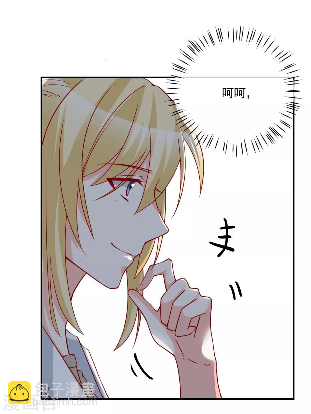 第35话 反将一军31