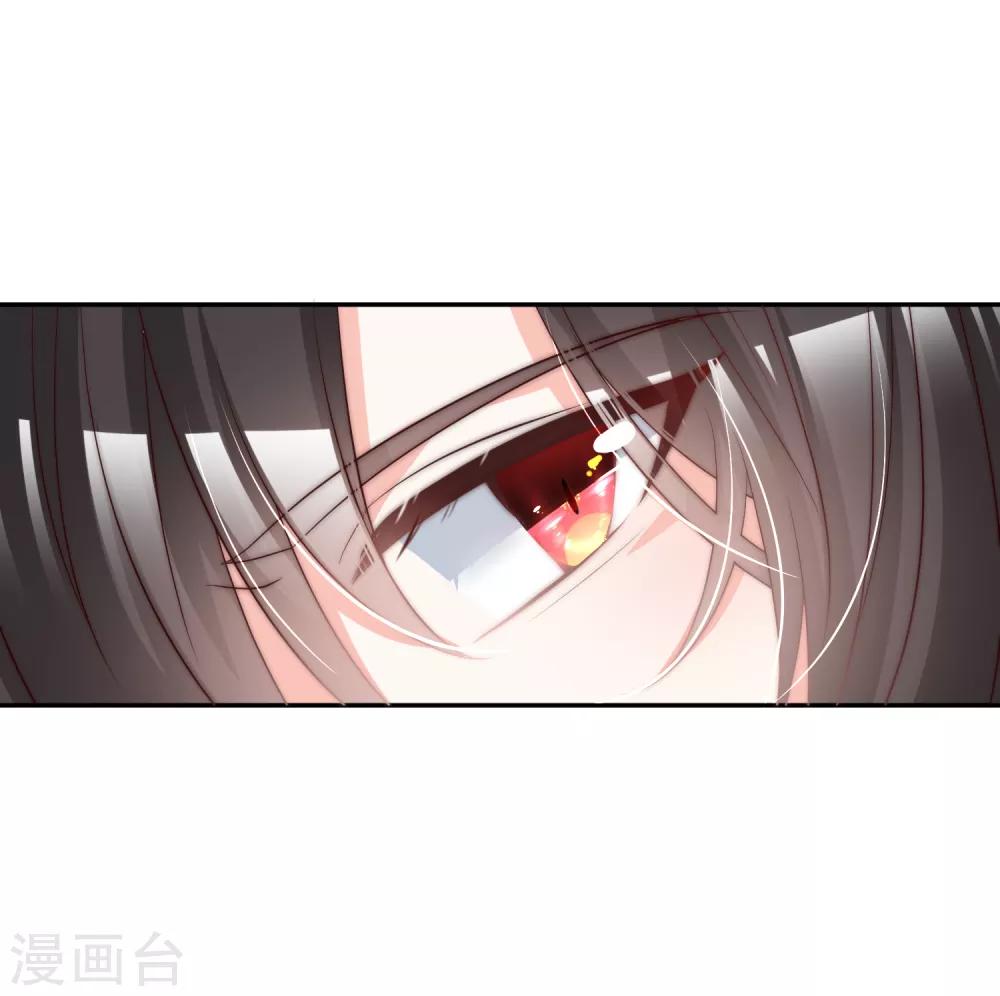 第23话 君年哥哥么么哒25