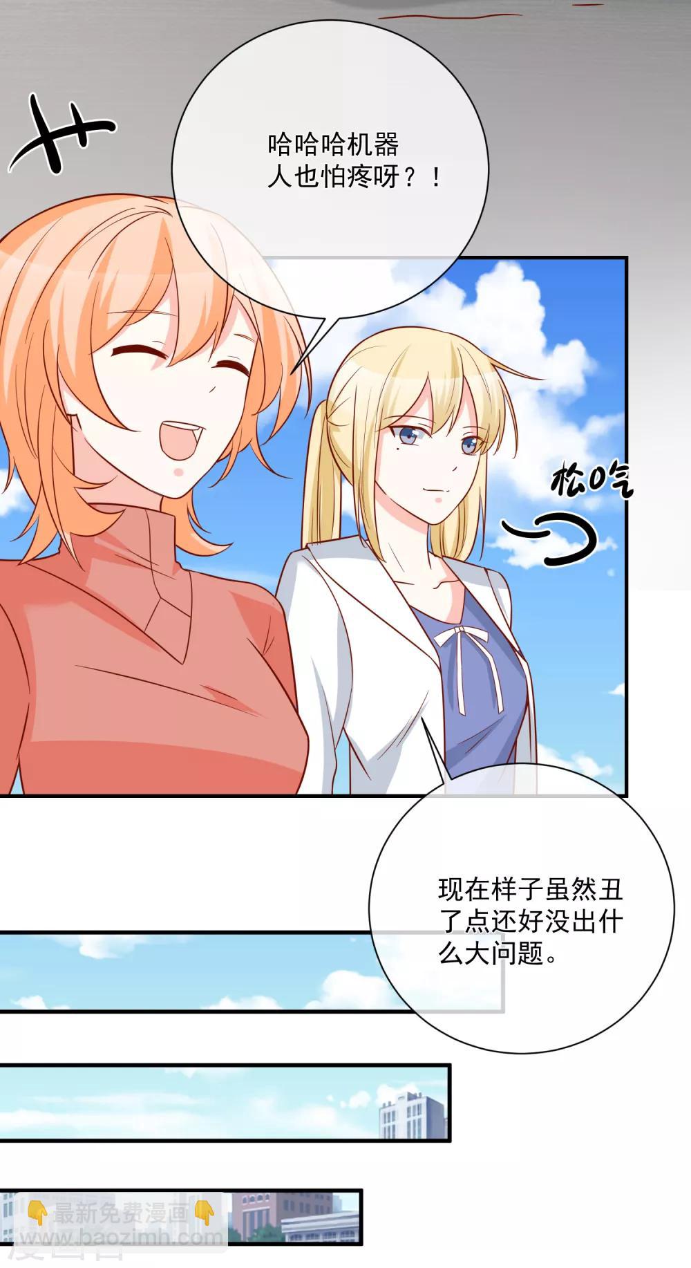 第35话 反将一军12