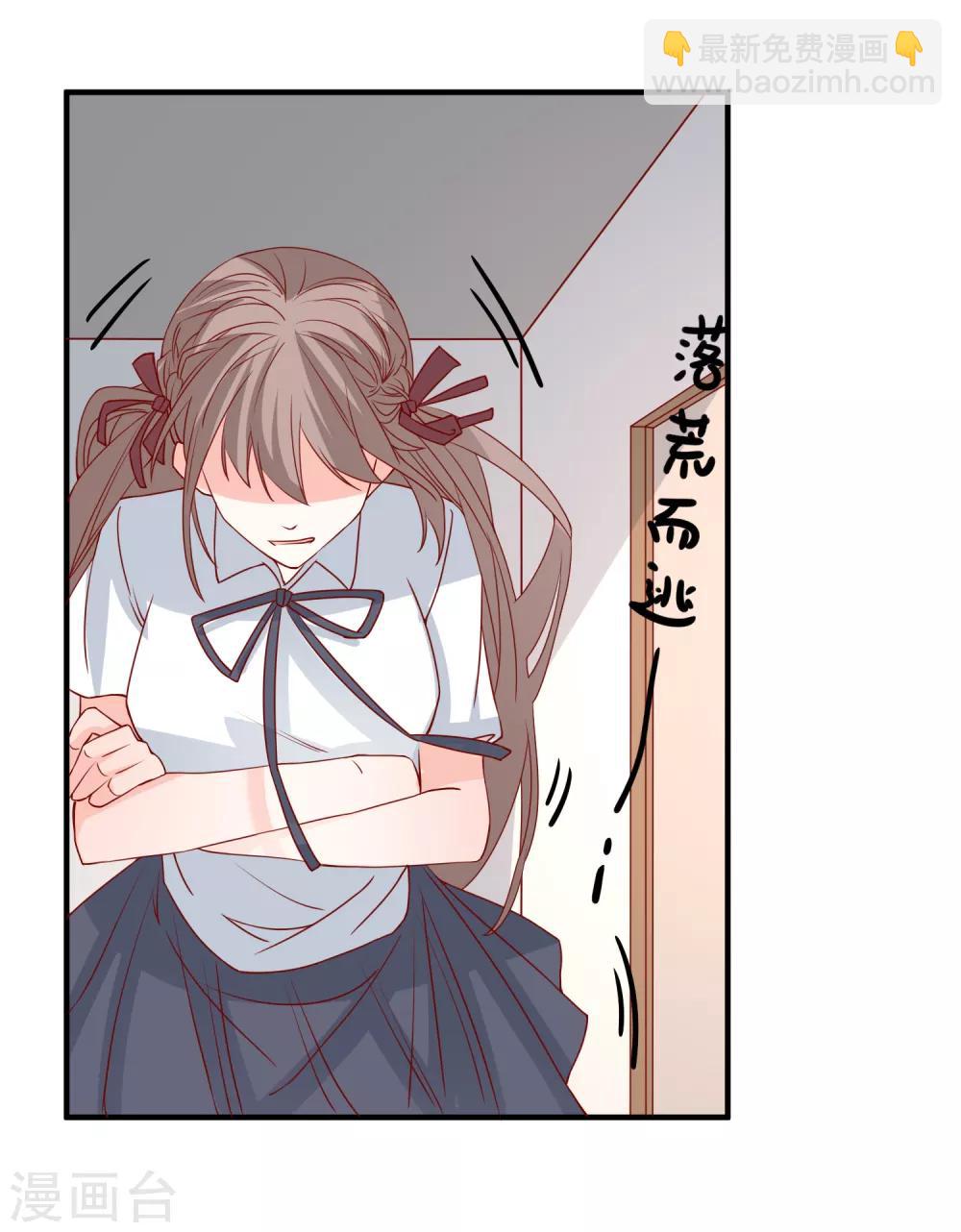 第70话 偷鸡不成蚀把米16