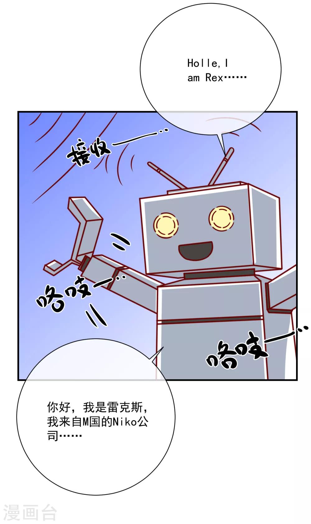 第35话 反将一军33