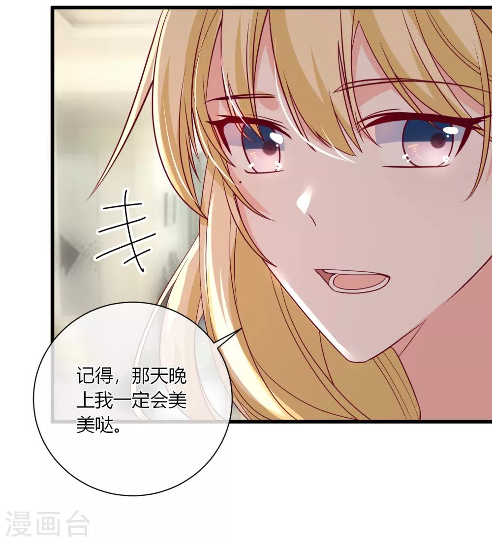 第99话 秦书失踪了20