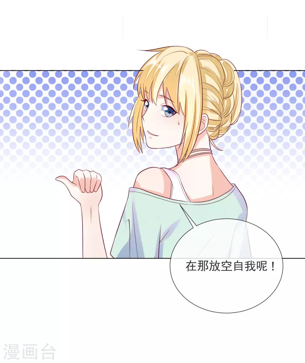 第106话 假冒凌骁21