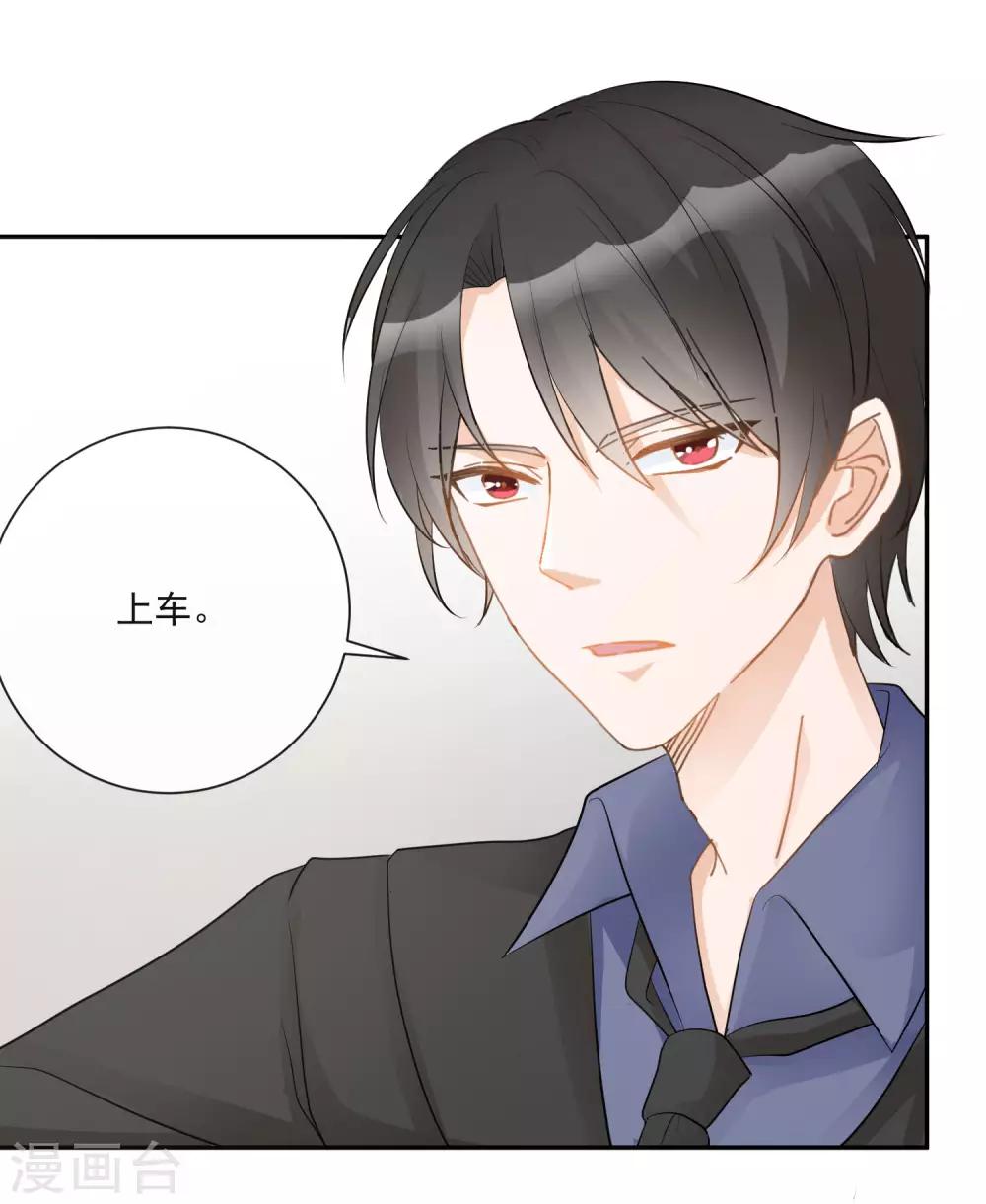 第13话 请开始你的表演23