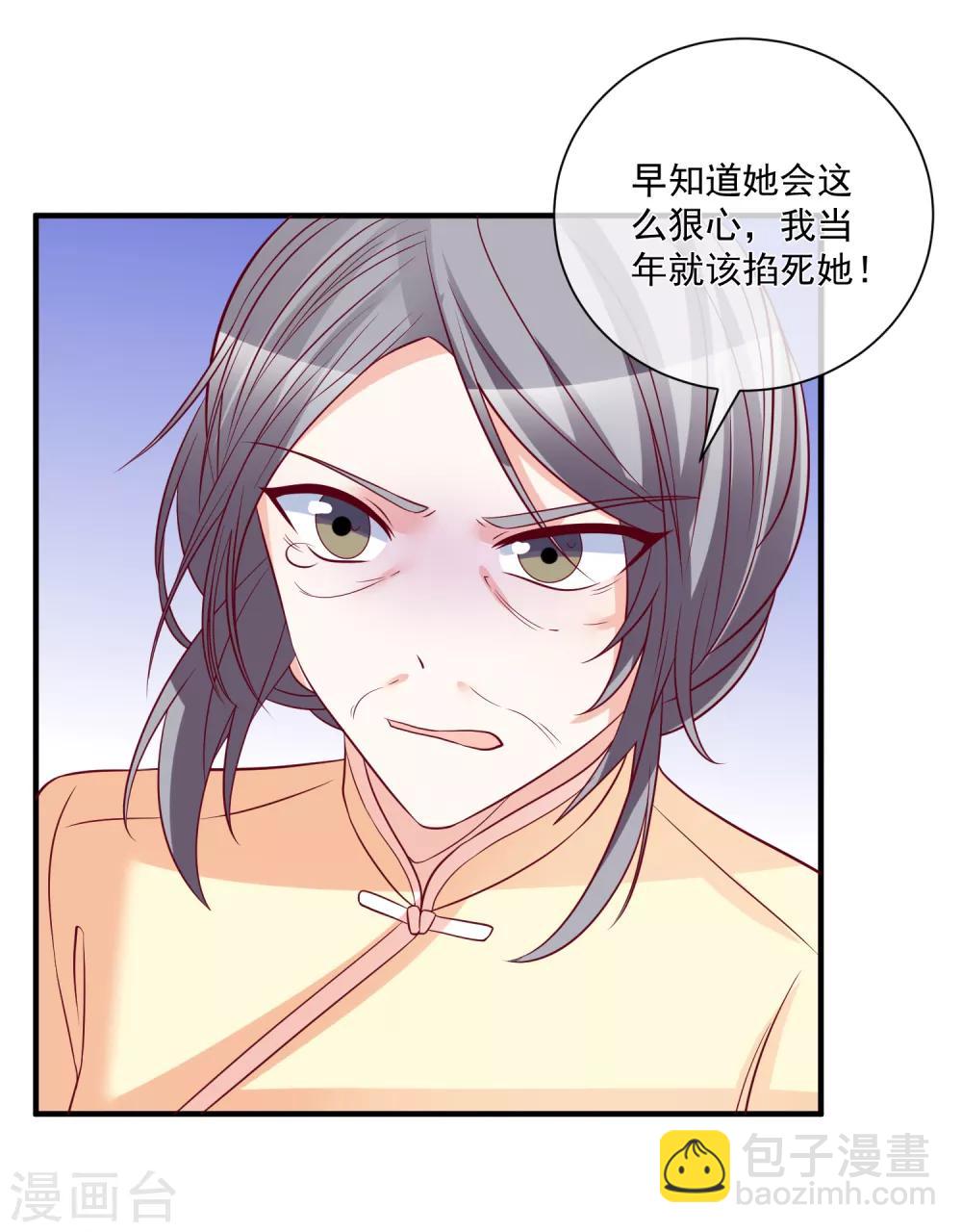 第83话 拿回我的东西12