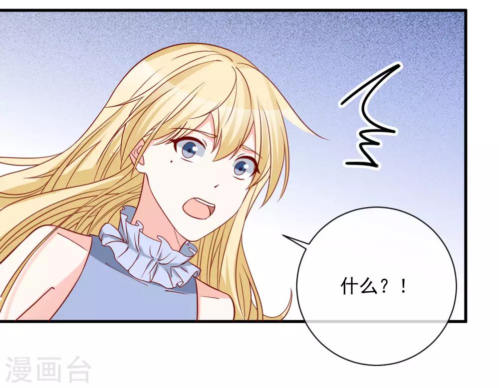 第71话 亲生父亲22