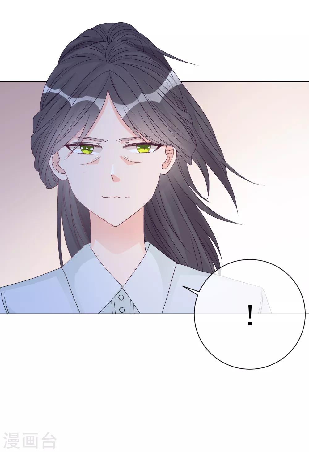 第10话 解气，学霸女神实力打脸女老师17