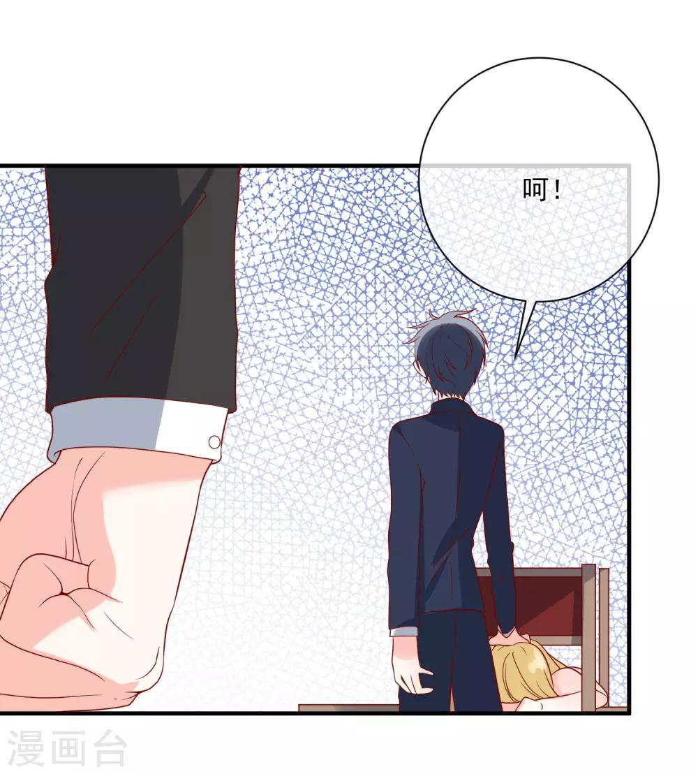 第71话 亲生父亲25