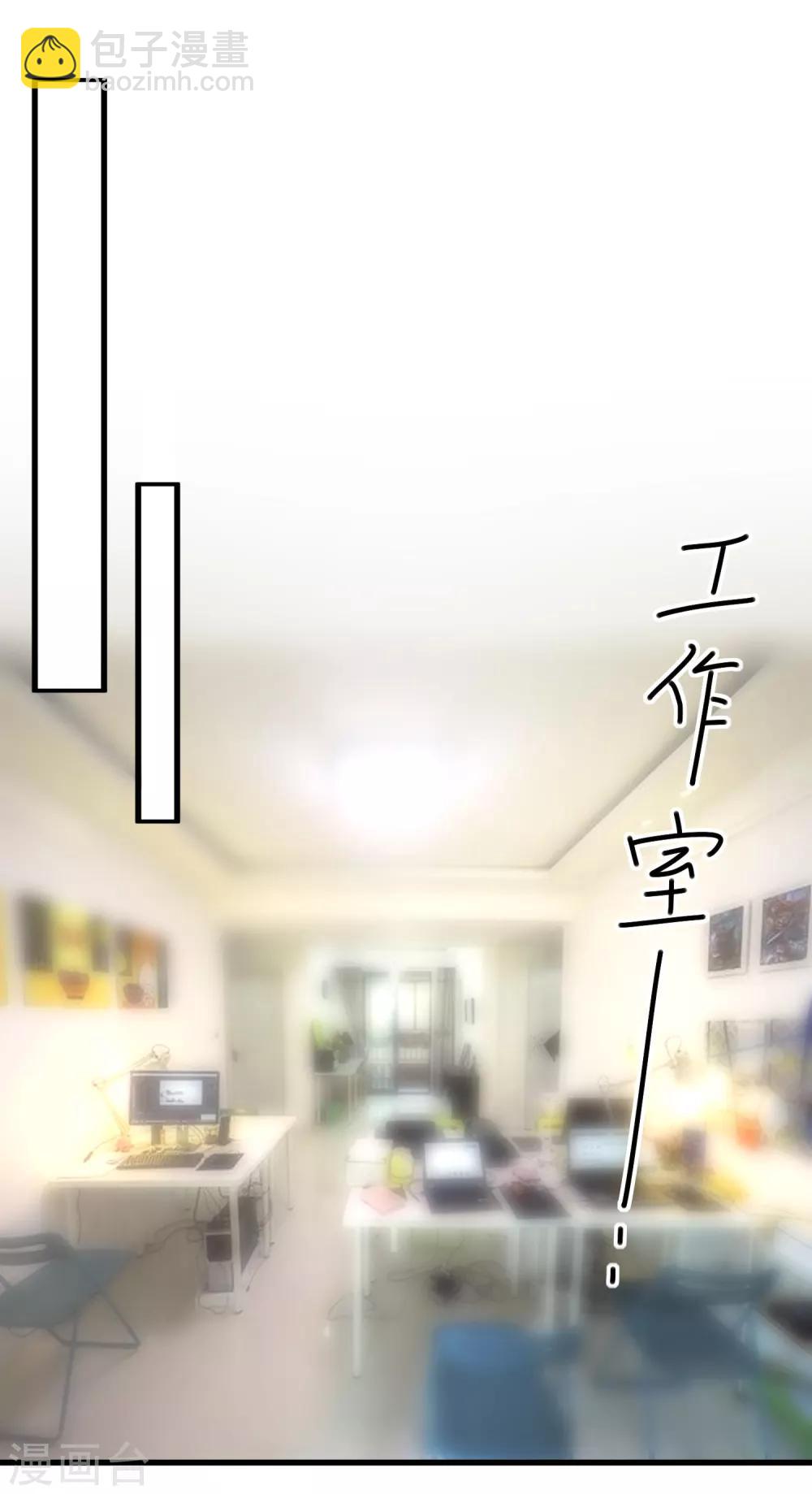 第99话 秦书失踪了11