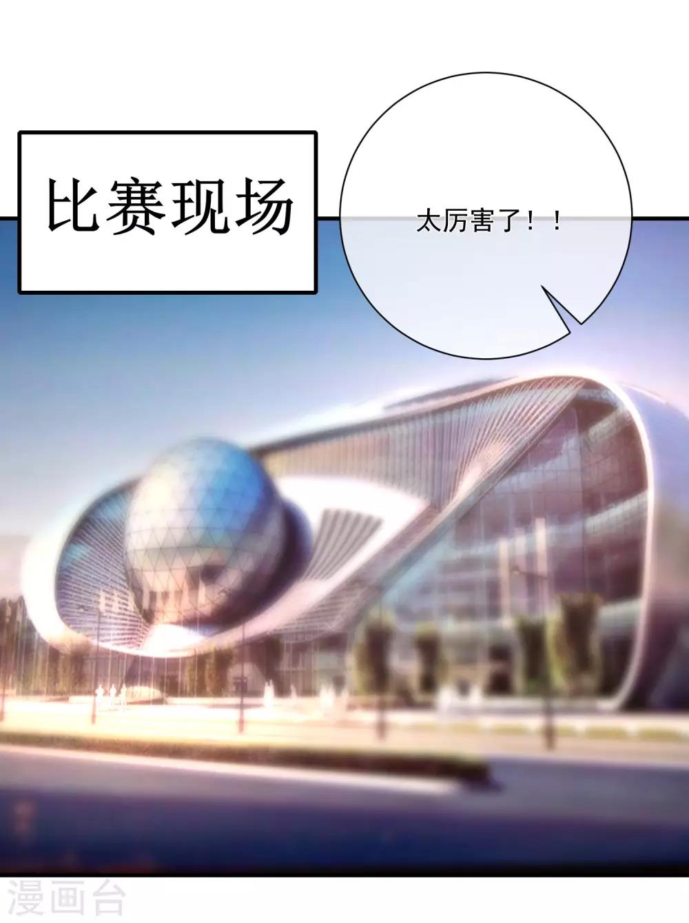 第71话 亲生父亲1