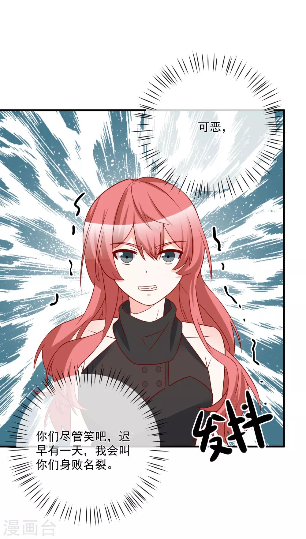 第42话 危机四伏32