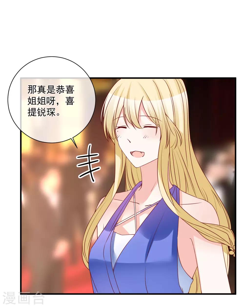 第78话 正面刚22
