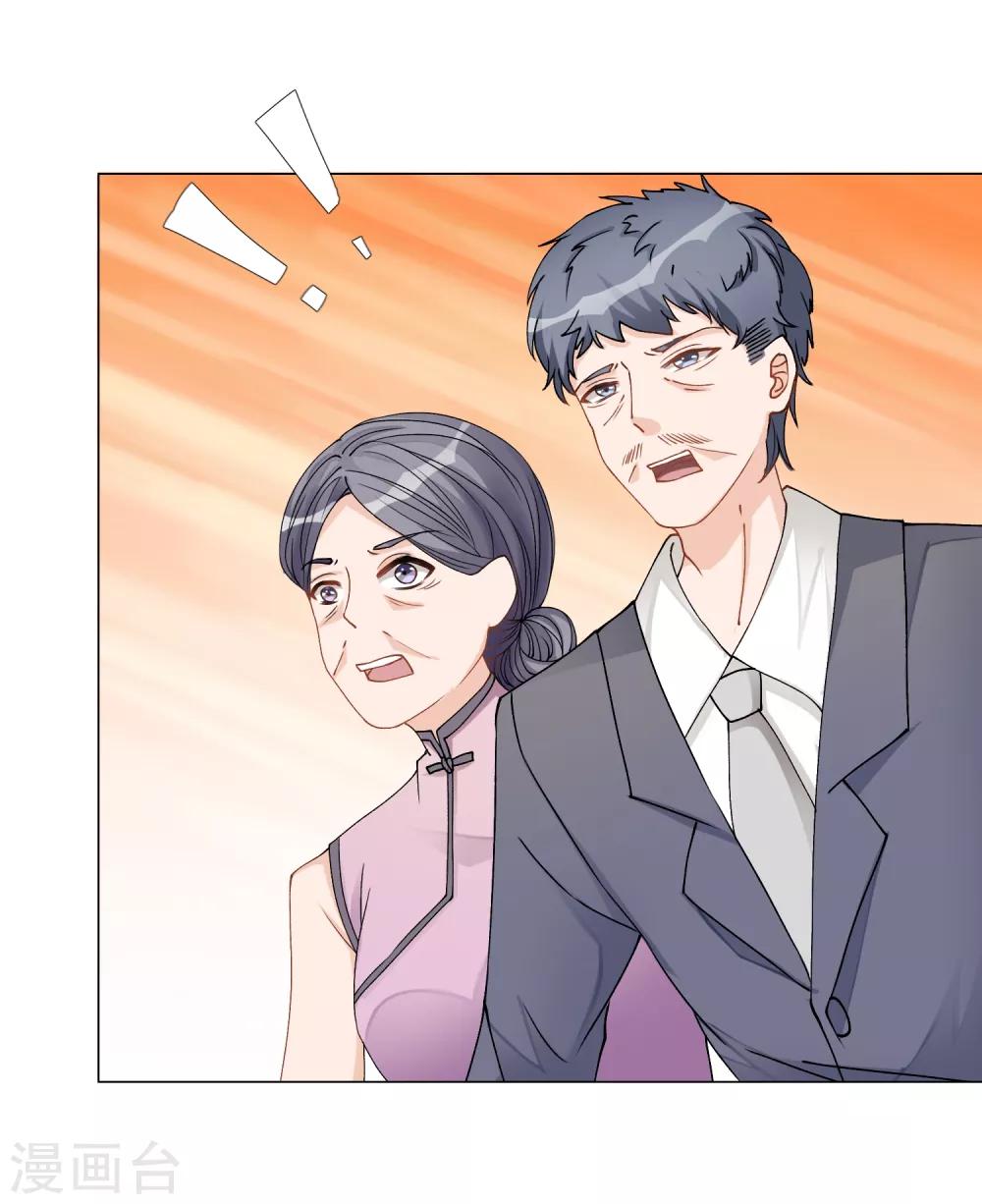 第6话 家人即仇人5