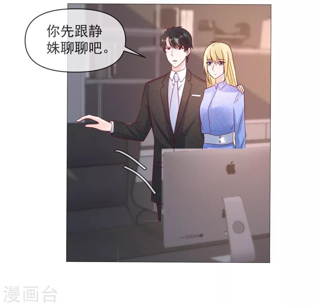 第110话 胸口碎大石12