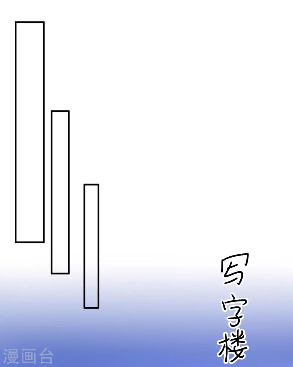第76话 哼，嘴硬！7