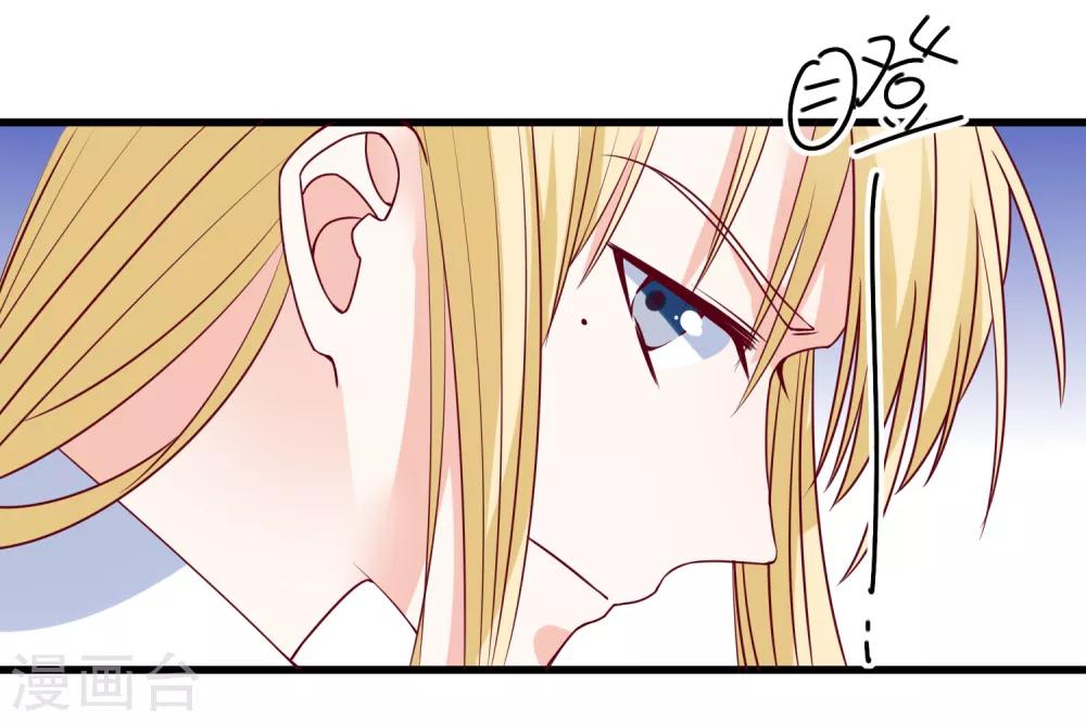 第94话 营销鬼才29