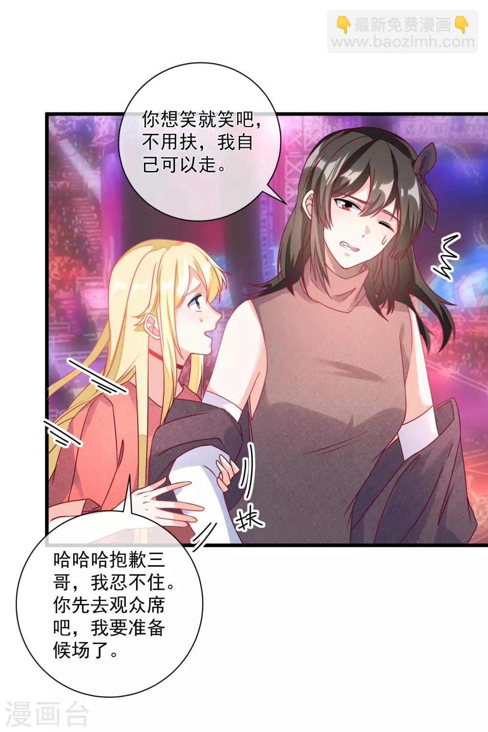第105话 阴谋3